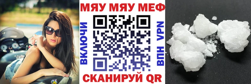 Купить наркотик аптеки Новоалтайск мега сайт  Галлюциногенные грибы  Меф мяу мяу  Alpha PVP  ГАШ  МЕТАМФЕТАМИН 