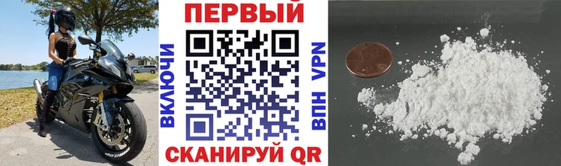 АМФ 97% Новоалтайск