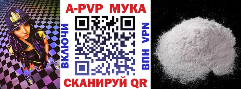 закладки  Новоалтайск  Alpha PVP кристаллы 
