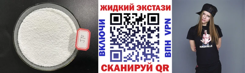 кракен зеркало  Новоалтайск  Бутират BDO 33% 