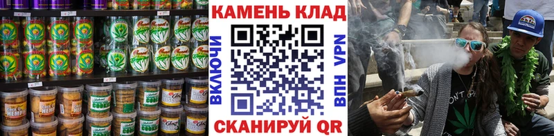 Canna-Cookies конопля Новоалтайск