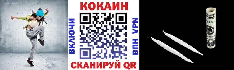 COCAIN FishScale OMG сайт Новоалтайск где купить наркоту