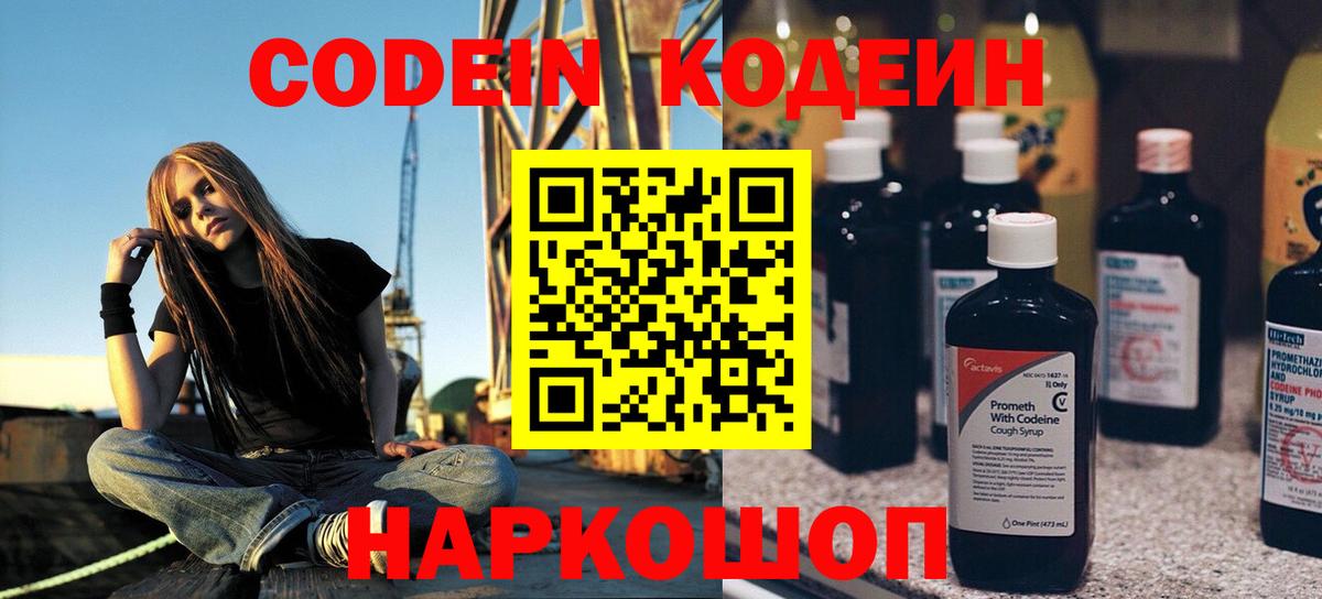 ЭКСТАЗИ  ГАШИШ  ГАШИШ  Alpha PVP СОЛЬ   Где найти наркотики?  Новоалтайск  Лсд 25  Каннабис  Меф кристаллы  Вход с VPN  COCAIN 