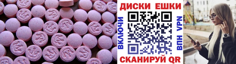 даркнет телеграм  блэк спрут как зайти  Новоалтайск  Ecstasy круглые 