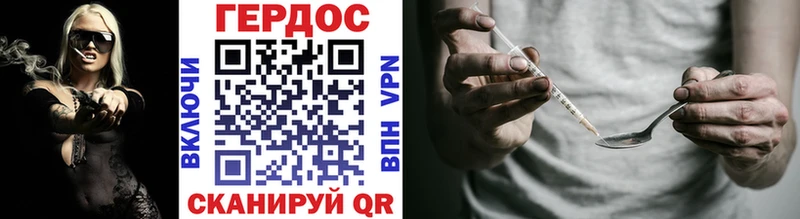 дарк нет официальный сайт  Новоалтайск  ГЕРОИН гречка 