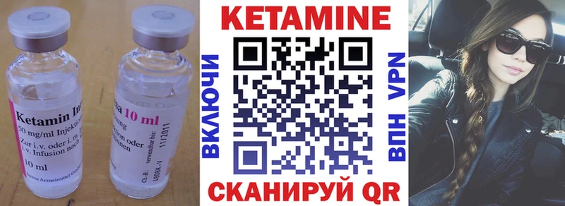 hydra как войти  Новоалтайск  Кетамин VHQ 