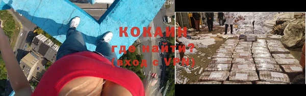 стаф Наволоки