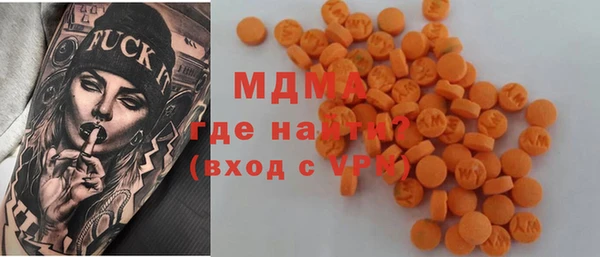 мет Надым