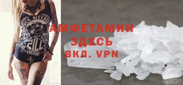 мет Надым