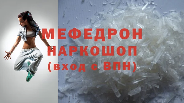мдма Навашино