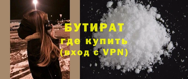 мдма Навашино