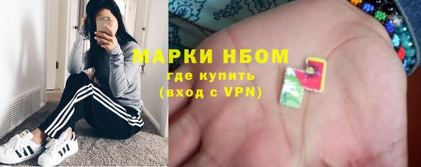 стаф Наволоки