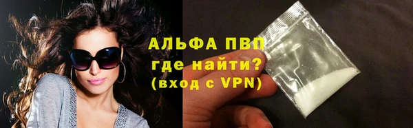 мдма Навашино