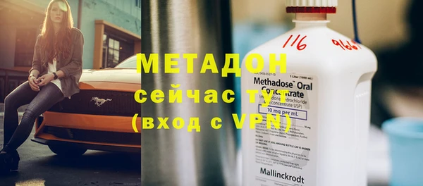 мдма Навашино