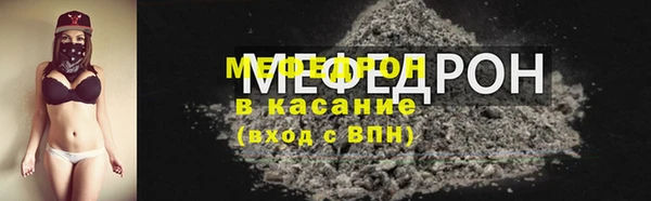 мет Надым