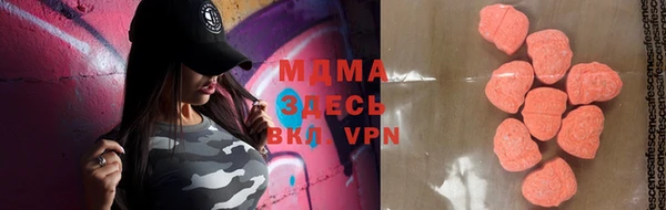 мдма Навашино
