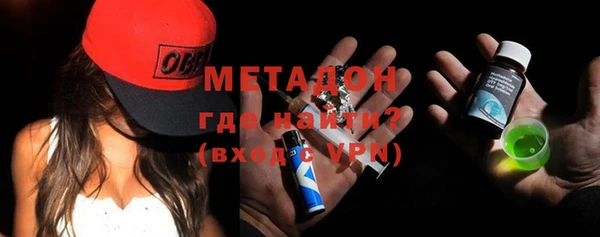 мдма Навашино