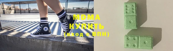 мдма Навашино