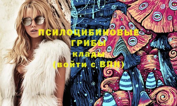 синтетический гашиш Валдай