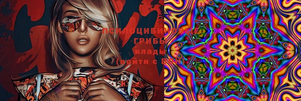 мдма Навашино