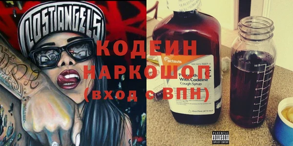 стаф Наволоки