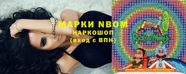 стаф Наволоки