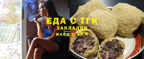 мет Надым