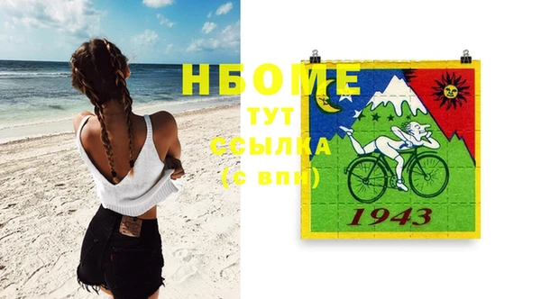 мдма Навашино