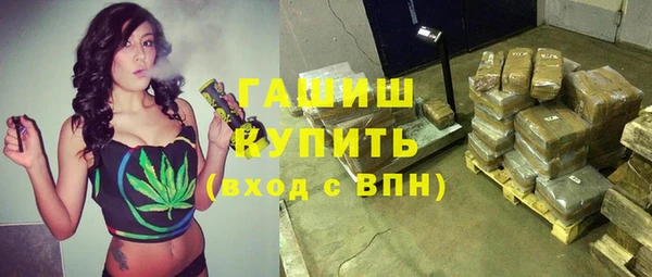мет Надым