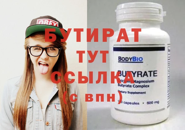 стаф Наволоки