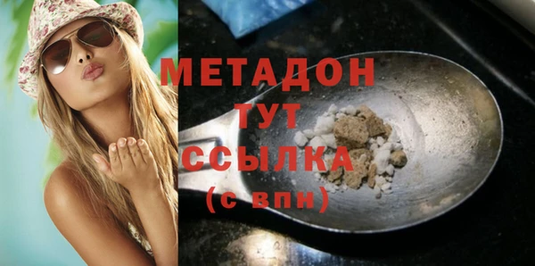 мдма Навашино