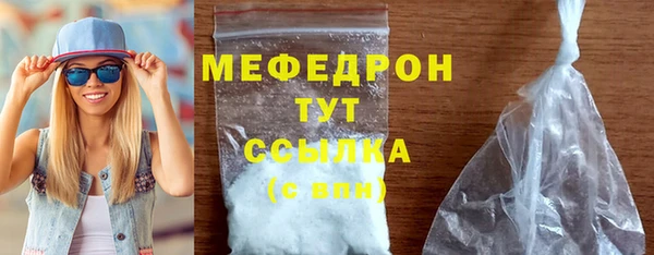 мет Надым