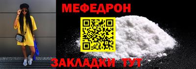 молекула духа Жуковский
