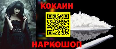 альфа пвп Ногинск