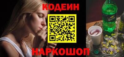 молекула духа Жуковский