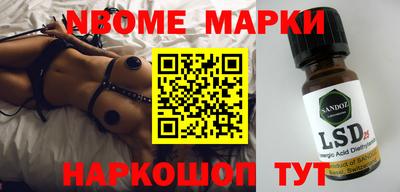 молекула духа Жуковский