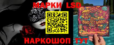 молекула духа Жуковский