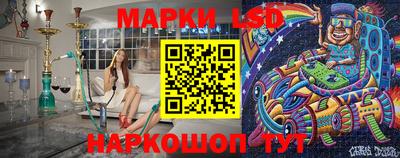 молекула духа Жуковский
