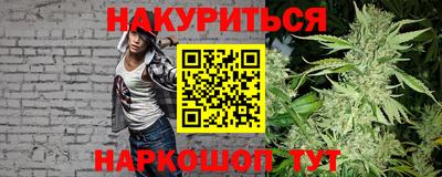 марки nbome Заводоуковск