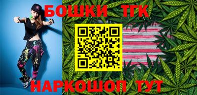 молекула духа Жуковский