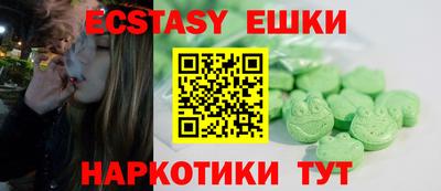 шишки Заволжье