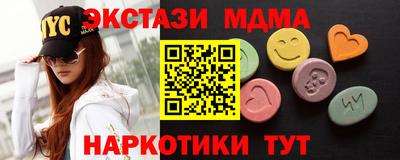 марки nbome Заводоуковск