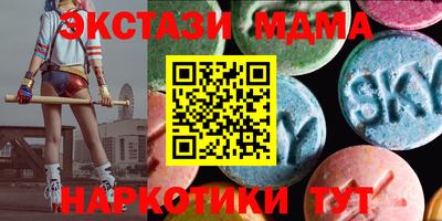 марки nbome Заводоуковск