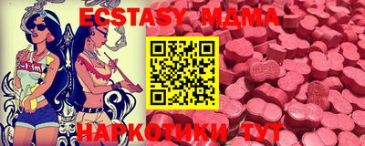 марки nbome Заводоуковск