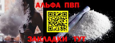 марки nbome Заводоуковск