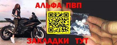 молекула духа Жуковский
