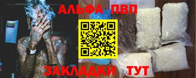 молекула духа Жуковский