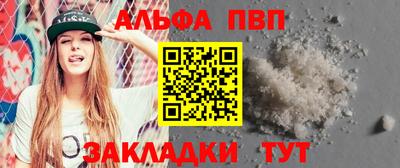 шишки Заволжье