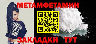 молекула духа Жуковский