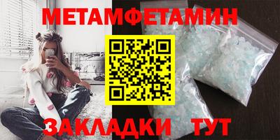 молекула духа Жуковский